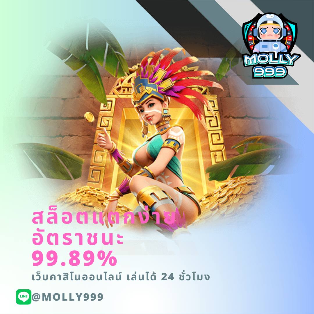 BETFLIK86 เสี่ยงโชคแบบไม่เสี่ยงใจ